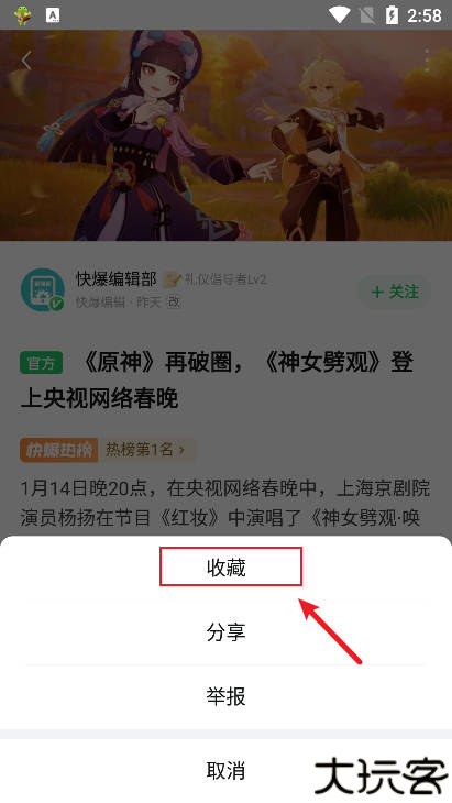 联通云盘