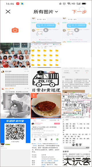 下厨房