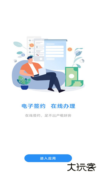 CCB建融家园