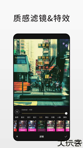 Fotor图片编辑器