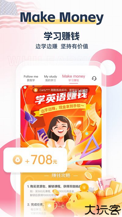 外文在线