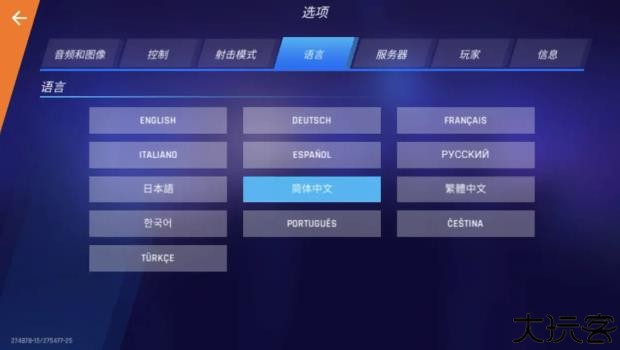 暗影之传奇国际服正版