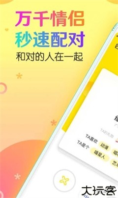 cp速配