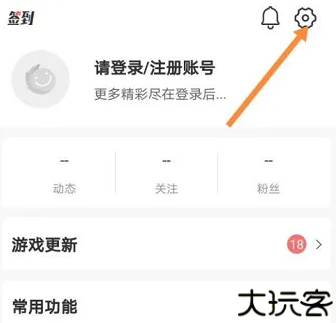 百分网游戏盒