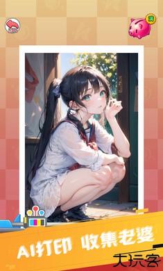 重生之我变成了妹子