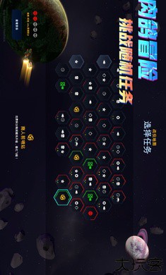 星际幸存者高级版