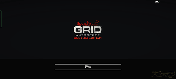 GRID超级房车赛