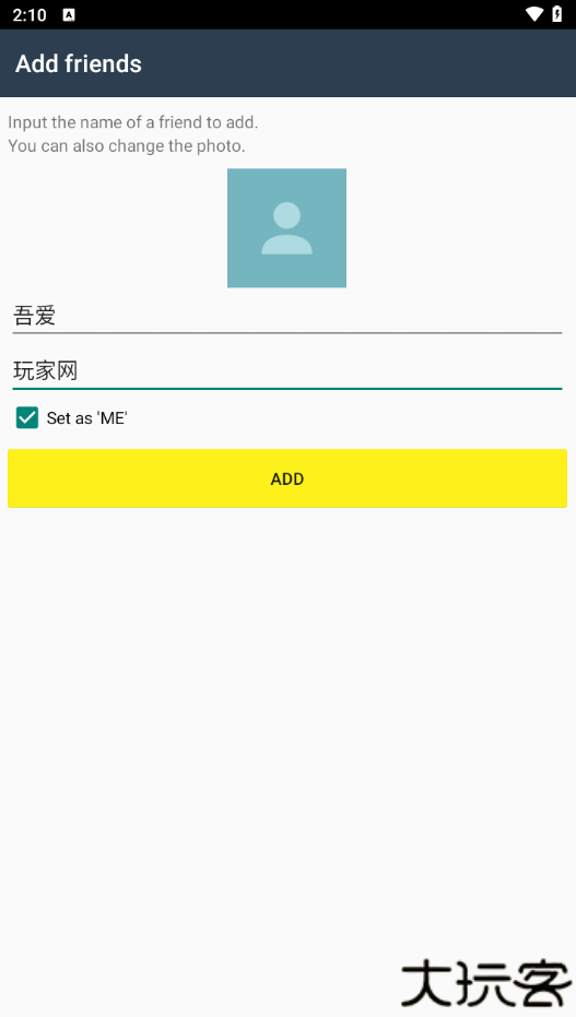 TalkMaker对话生成器
