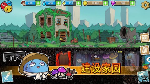 史莱姆建国记