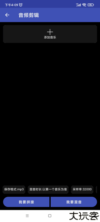 全能格式转换工厂