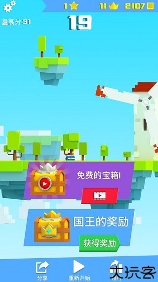 铁头英雄