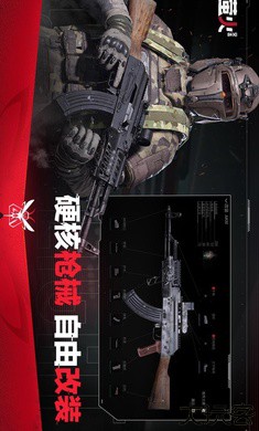 萤火突击测试服