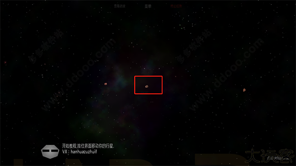 Solar2