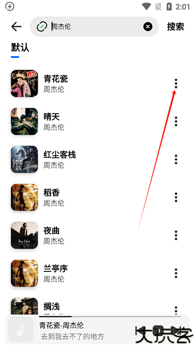 奇酷星球
