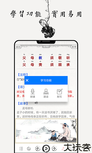 国学启蒙古诗词典