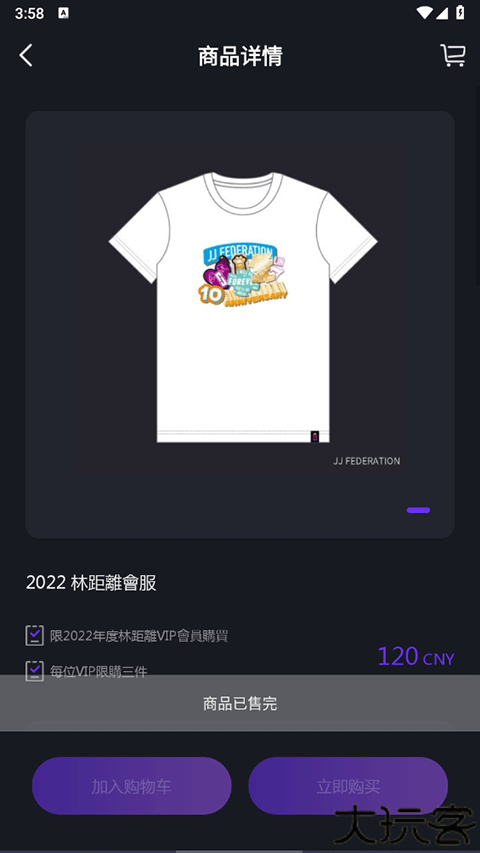 JJLin