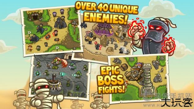 王国保卫战前线