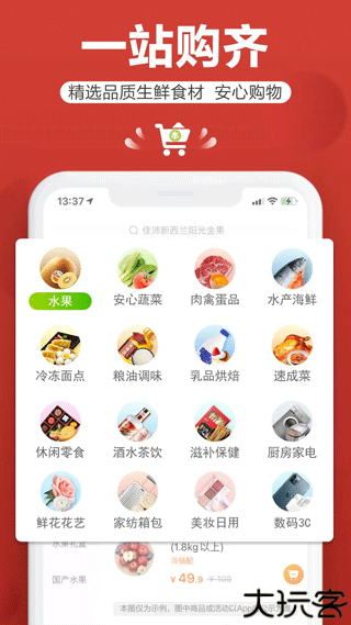 本来生活