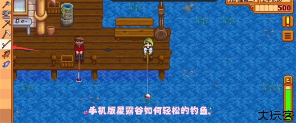 星露谷物语手机版中文版下载(Stardew Valley)
