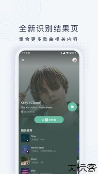 浮浮雷达免费版