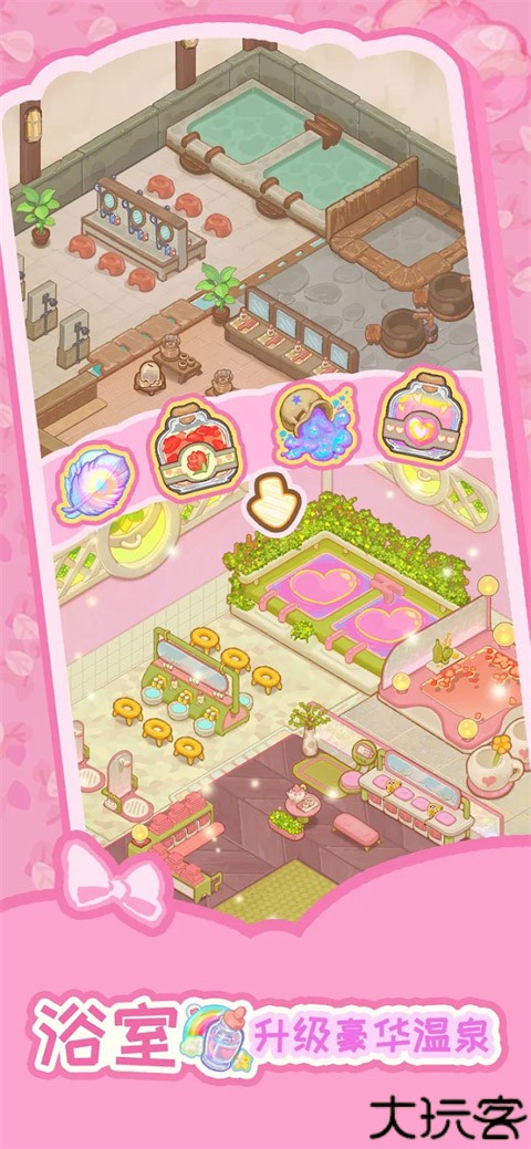 乌冬的旅店国际版