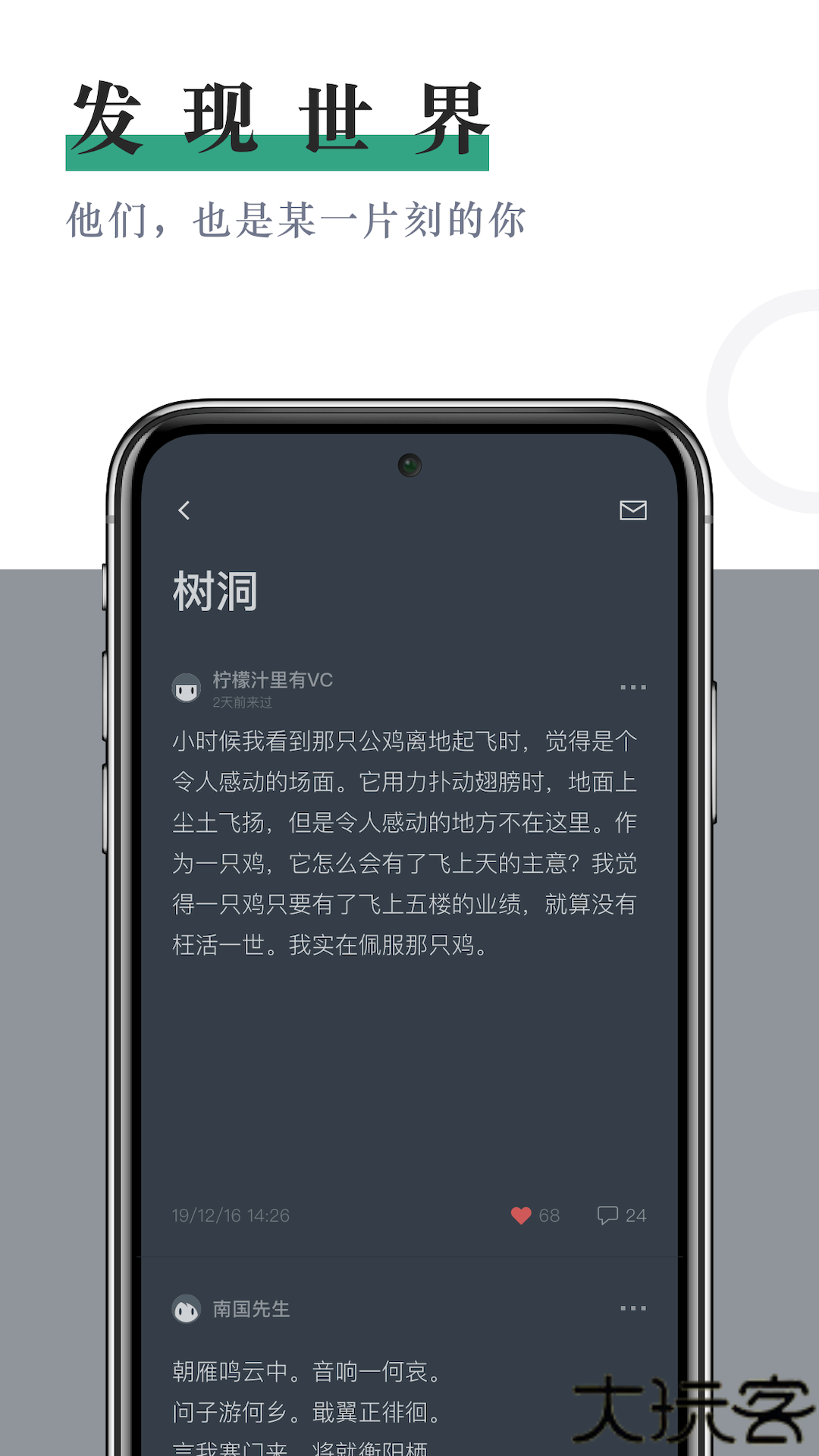 小透明