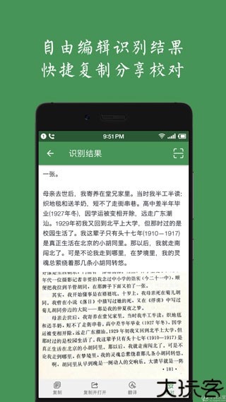 白描