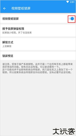 星空视频壁纸