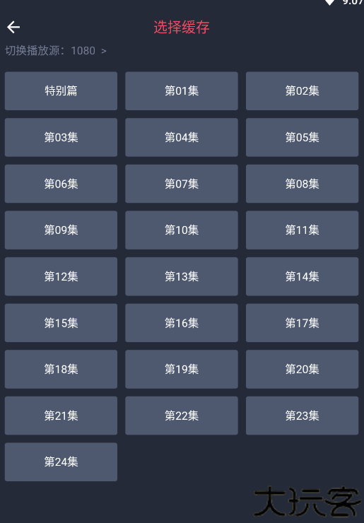 heibai弹幕