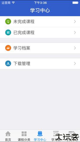 宁夏云课堂