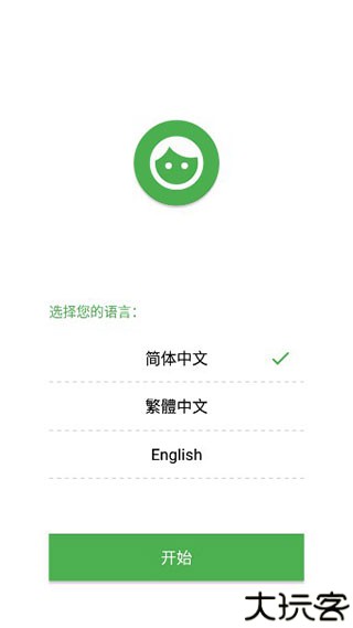 简明日语