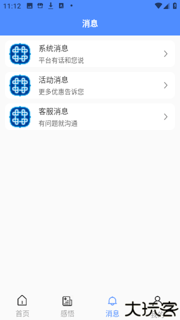 阿吉泰