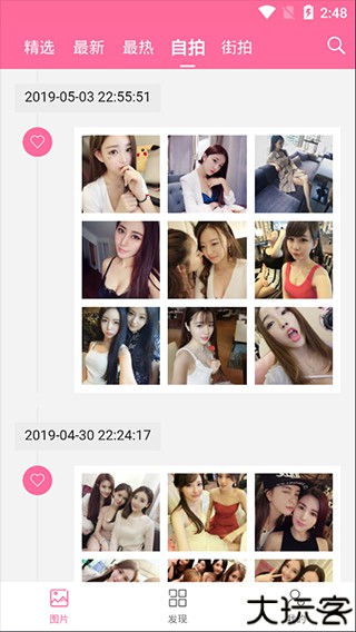 美之图