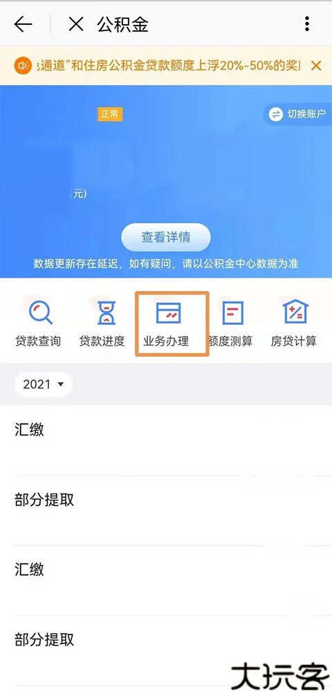 e福州