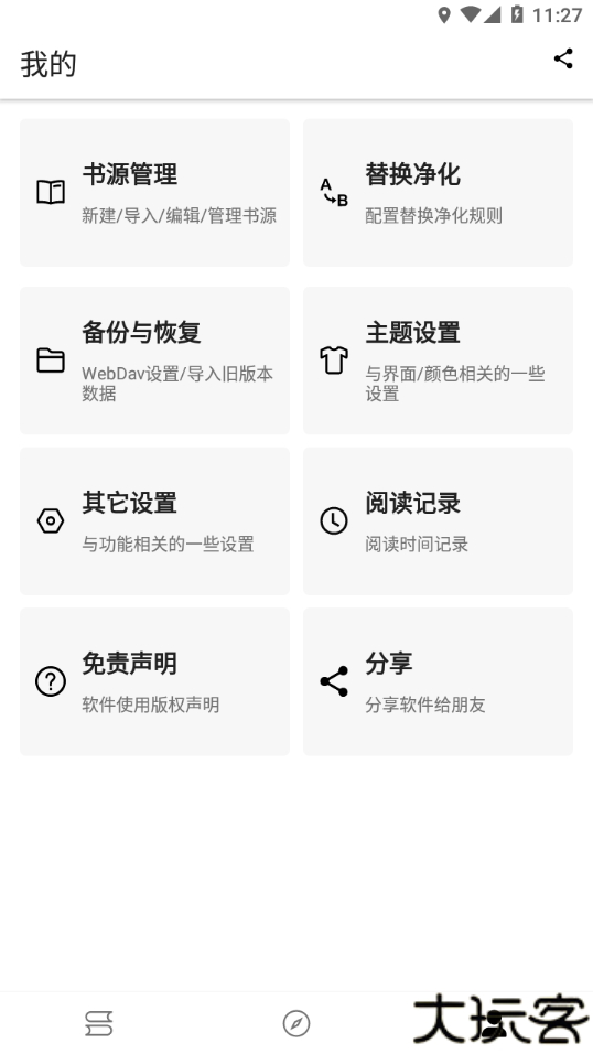 程序猿小说