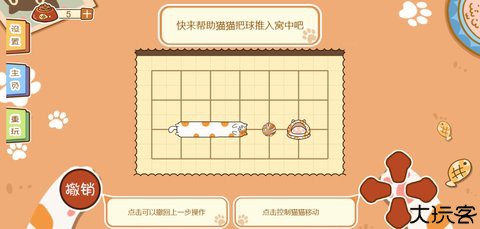 喵喵爱吃瓜