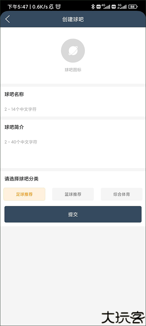 球探足球比分