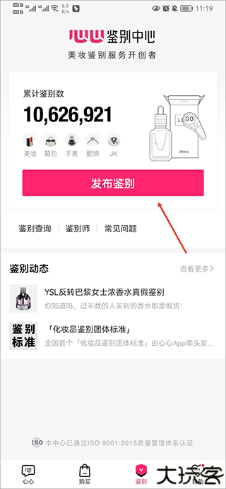 心心