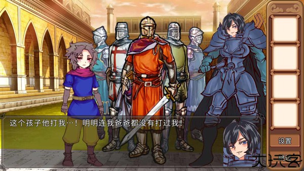 为了让你成为勇者