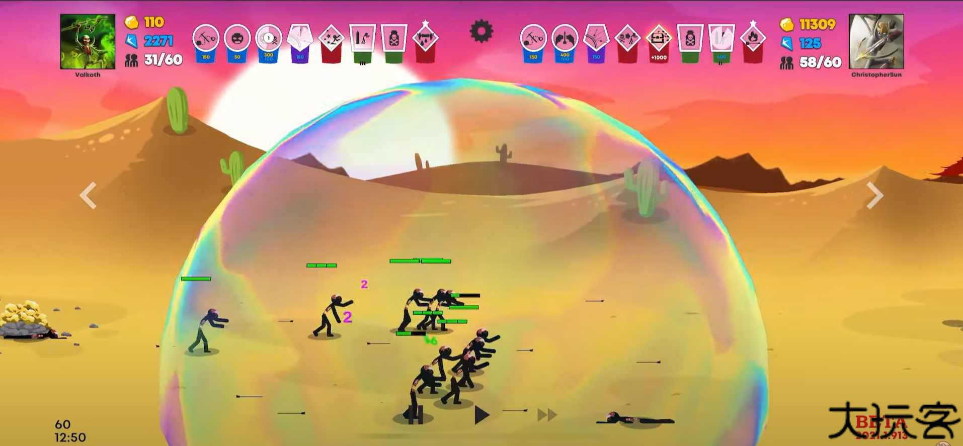 火柴人战争遗产3