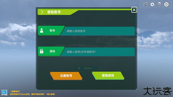 侏罗纪岛