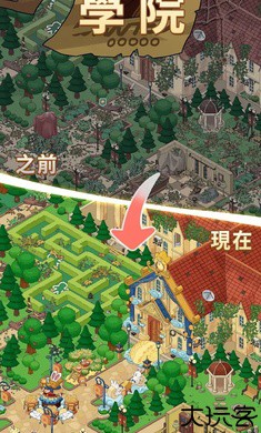 梦境侦探合成篇