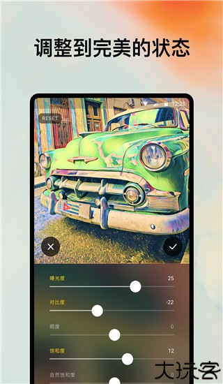 Prisma