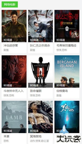 谍影网