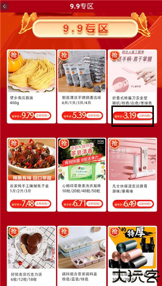 汇城乐购商城
