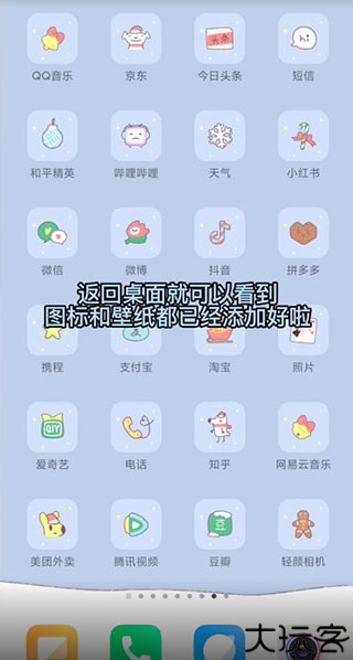 colorful widget