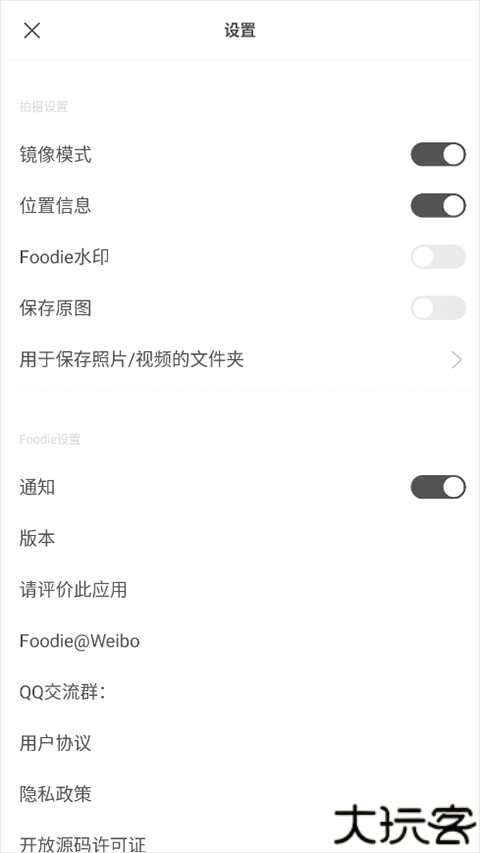 foodie美食相机app