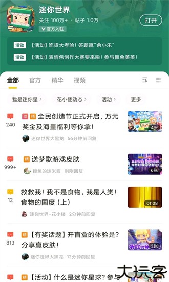 摸摸鱼