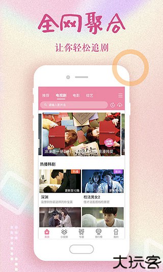 韩剧大全2025