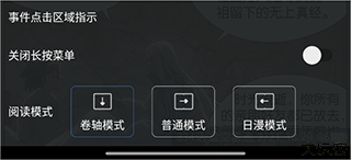 异次元漫画